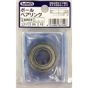 新潟精機 ボールベアリング 6003ZZ 4975846837546