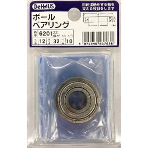 新潟精機 ボールベアリング 6201ZZ 4975846837638