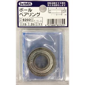 新潟精機 ボールベアリング 6202ZZ 4975846837645