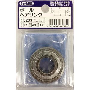 新潟精機 ボールベアリング 6203ZZ 4975846837652