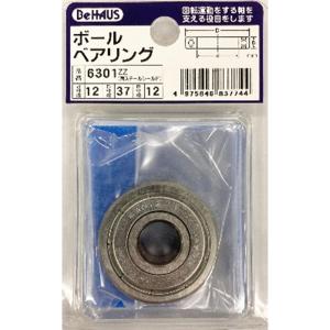 新潟精機 ボールベアリング 6301ZZ 4975846837744