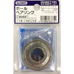 新潟精機 ボールベアリング 6302ZZ 4975846837751