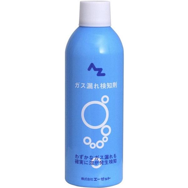 AZ エーゼット ガス漏れ検知剤 ガス漏れ検知 ガス漏れ 検知 ガスもれ 非常用品 災害対策 防災グ...