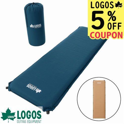 ロゴス logos エアマット エアーマット インフレートマット マット 10cm 連結 ブルー 車...