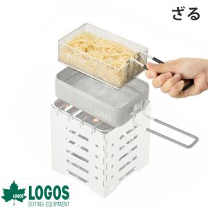 LOGOS ロゴス メスキットぴったりざる 88230242