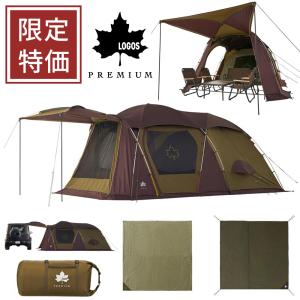 ロゴス テント マット シート 3点セット LOGOS プレミアム PANELグレートドゥーブルXLセット-BB プレミアム テントマット グランドシート 71108001