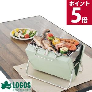 LOGOS（ロゴス） グリル 卓上 コンパクト 省スペース BBQ 手軽 設置