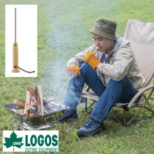 LOGOS ロゴス 火吹き棒 キャンプ 火起こし 道具 火おこし
