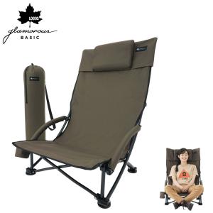 LOGOS ロゴス グランベーシック ポータブルあぐらチェア ヘッドレスト付 73310000 4981325507435