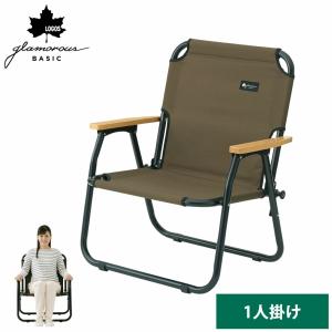 パール金属 アウトドアチェア CAPTAIN STAG トレッカー ザ ライト