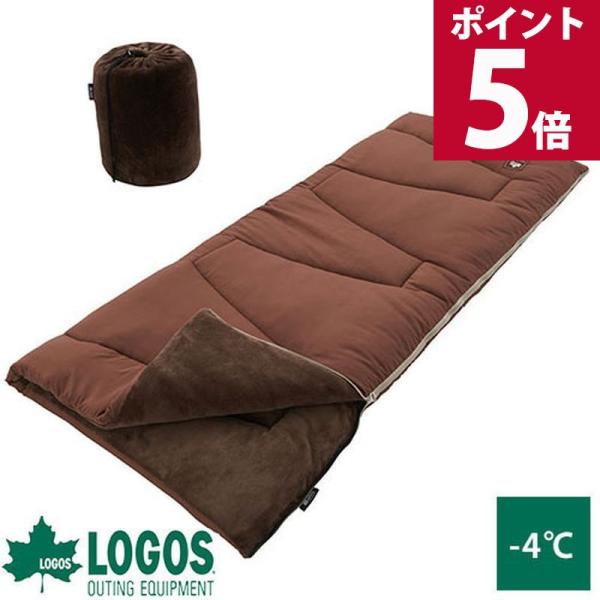 ロゴス logos 寝袋 シュラフ 連結 冬 冬用 コンパクト 軽量 封筒型 車中泊 キャンプ 登山...