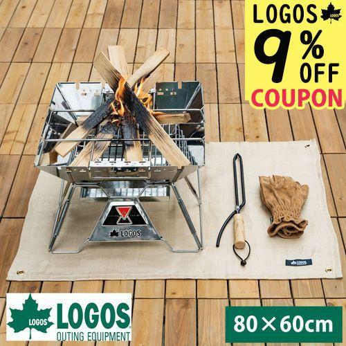 ロゴス logos 焚き火シート おしゃれ シート 焚き火マット マット キャンプ アウトドア 断熱...