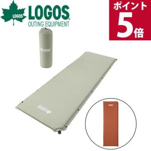 ロゴス logos インフレートマット マット リバーシブル 超厚 55mm 高弾力 連結 コンパクト 持ち運び 高密弾力 55セルフインフレートマット SOLO