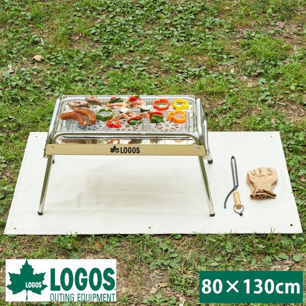 ロゴス logos 焚き火シート おしゃれ シート 焚き火マット マット キャンプ アウトドア 断熱...