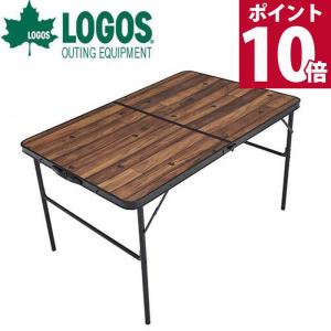 tracksleeper テーブル 9060 LOGOS Tracksleeper テーブル 9060|ギア|家具|テーブル|製品情報