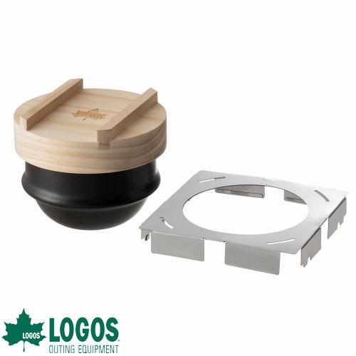 ロゴス logos キャンプ 土鍋 キャンプ飯 飯盒 はんごう 羽釜 ソロキャンプ アウトドア おし...