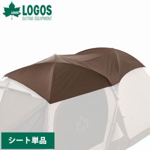 LOGOS（ロゴス） 地震対策 71805599 Tradcanvas OPTION ソーラートップ