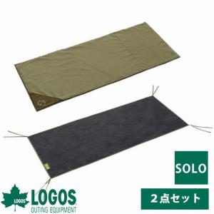 LOGOS（ロゴス） すのこ スノコ コンパクト 持ち運び 軽量 アウトドア