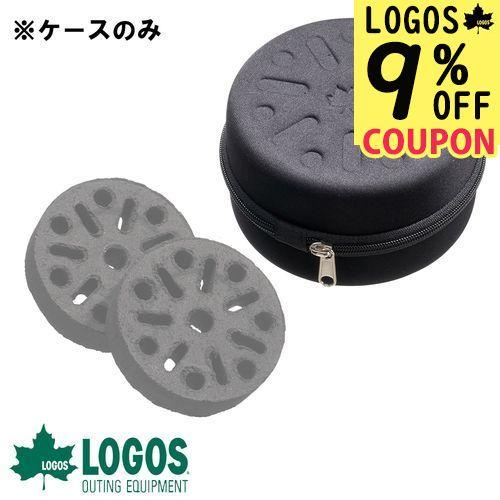 ロゴス logos ECOCOCOケース L2 ラウンドストーブ2pcs キャンプ アウトドア バー...