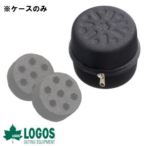 ロゴス LOGOS ECOCOCOケース M2 ミニラウンドストーブ2pcs キャンプ アウトドア バーベキュー 83100132 4981325587567｜whatnot