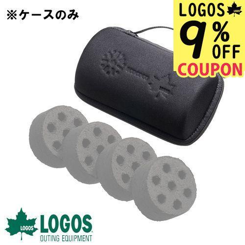 ロゴス LOGOS ECOCOCOケース 収納ケース 収納 4個用 ラウンドストーブ エコココロゴス...