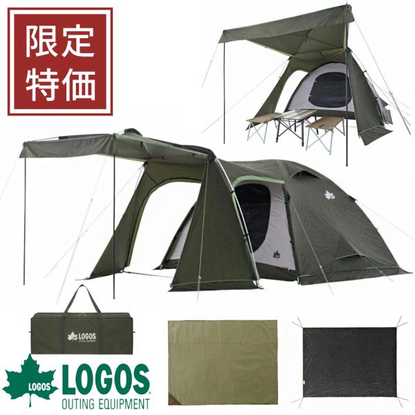 ロゴス LOGOS セット テント 2ルームテント 大型 アウトドア neos PANEL Bree...