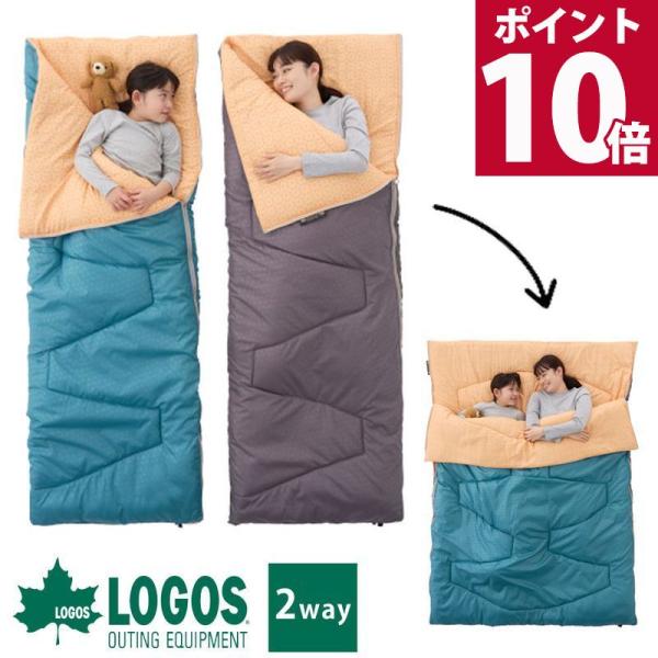 ロゴス logos 寝袋 シュラフ -2℃ -2度 ミニバン ミニバンピッタリ寝袋・-2 BD キャ...