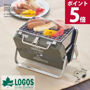 LOGOS（ロゴス） メスキット スヌーピー SNOOPY クッカー メスティン