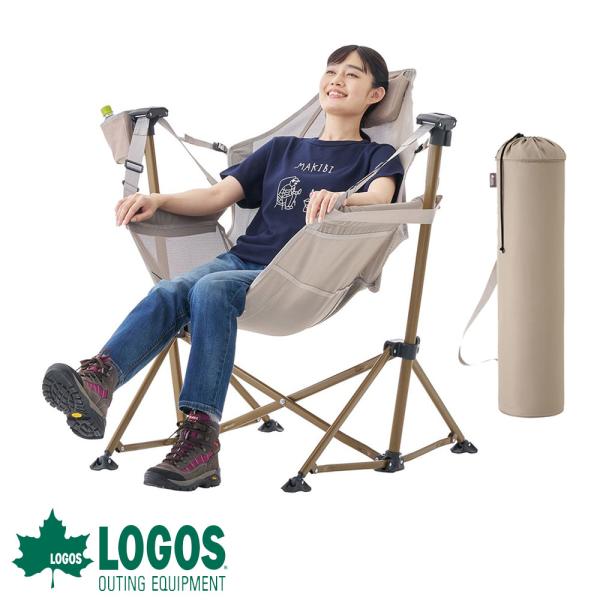 折りたたみ椅子 ロゴス logos ハンモックチェア ゆらゆらハンモックチェア チェア アウトドアチ...