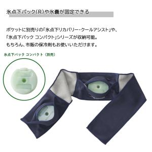 ロゴス logos アイシング バンデージ 頭...の詳細画像5