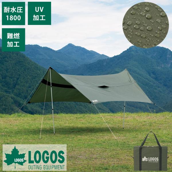 ロゴス logos タープ タープテント ヘキサタープ テント サンシェード アウトドア キャンプ ...