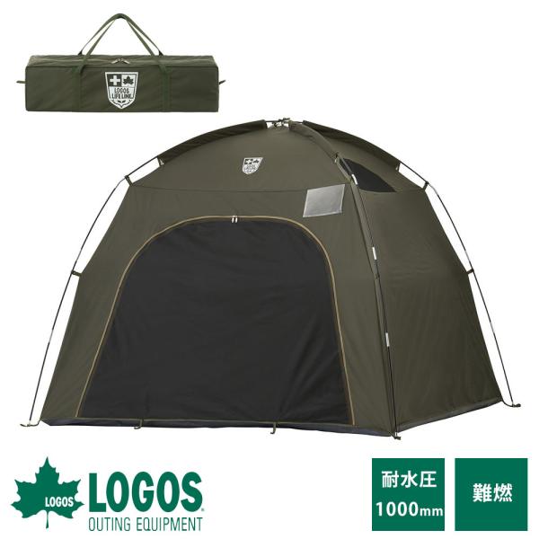 ロゴス logos シェルター テント 簡易テント 簡易 防災グッズ 防災 収納バッグ アウトドア ...