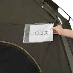 ロゴス logos シェルター テント 簡易テ...の詳細画像5