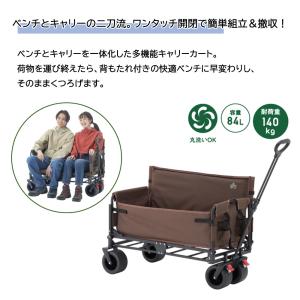 ロゴス logos アウトドア キャンプ チェ...の詳細画像1