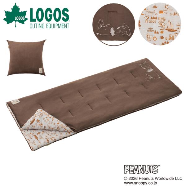 ロゴス logos SNOOPY やわらかあったかシュラフ 0℃ 86001142 スヌーピー コラ...