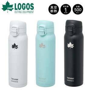 LOGOS（ロゴス） logos ThermoWall 真空断熱 キャリーボトル 750 水筒