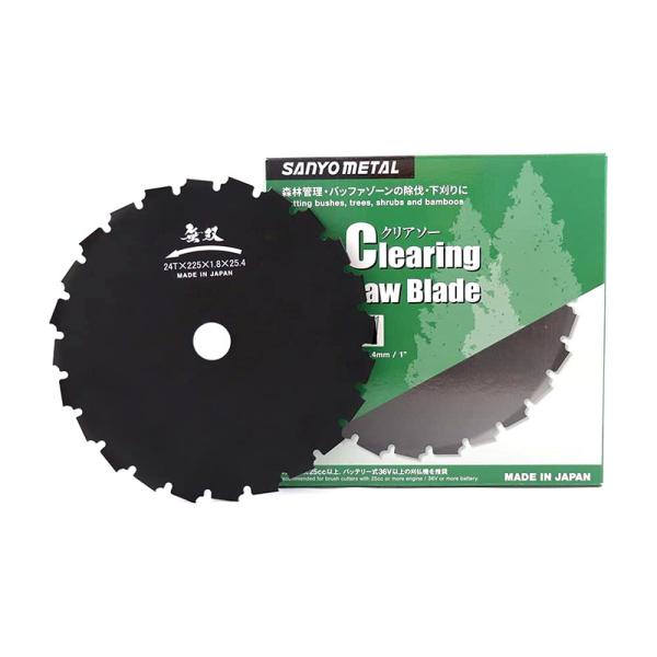三陽金属 無双 クリアソー 24枚刃 225mm 刈払刃 山林下刈り用 刈払機用回転刈刃 竹 竹林 ...