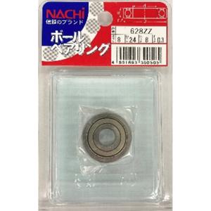 不二越 NACHI ボールベアリング 628ZZ 4991893300505