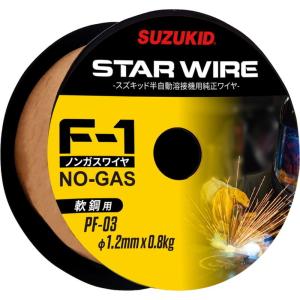 スター電器製造 SUZUKID スズキッド PF-03 溶接ワイヤ ノンガス軟鋼 直径1.2mm