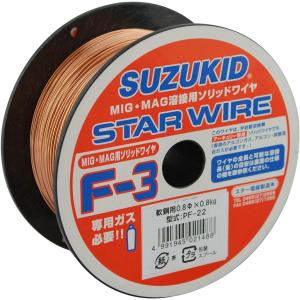 スター電器製造 SUZUKID スズキッド PF-22 F-3 ソリッドワイヤ軟鋼