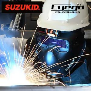 スター電器製造 スズキッド SUZUKID 遮光面 溶接面 溶接 自動遮光面 液晶式自動遮光溶接ゴーグルマスク アイゴ EG-200MB EG-200MG｜whatnot