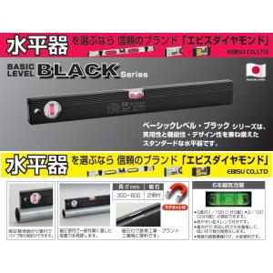 水平器 レベル 計測 測定 測定器 EBISU...の詳細画像1