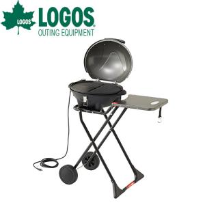 LOGOS（ロゴス） LOGOS LOGOS CHEF BBQエレグリル 電気式 野外グリル