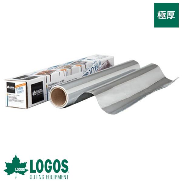 ロゴス logos バーベキュー アルミシート シート 油汚れ防止 アルミホイル グリル BBQ キ...