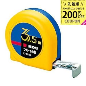 ムラテックKDS フリーコンベックス・移動爪 KF 16-35