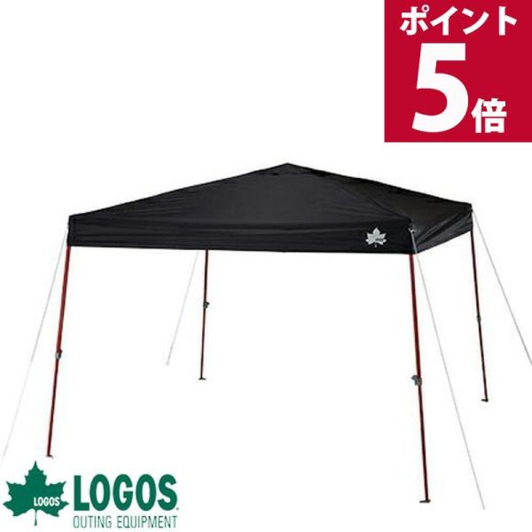 ロゴス タープ logos テント キャンプ おしゃれ 海水浴 レジャー アウトドア 雨よけ 日よけ...