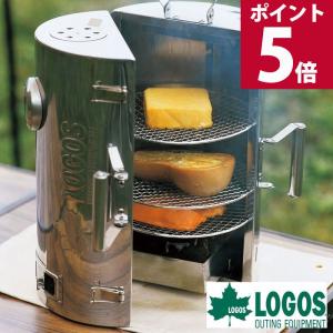 ☆定価¥22000☆ サーモス イージースモーカー 保温燻製器 RPD-13