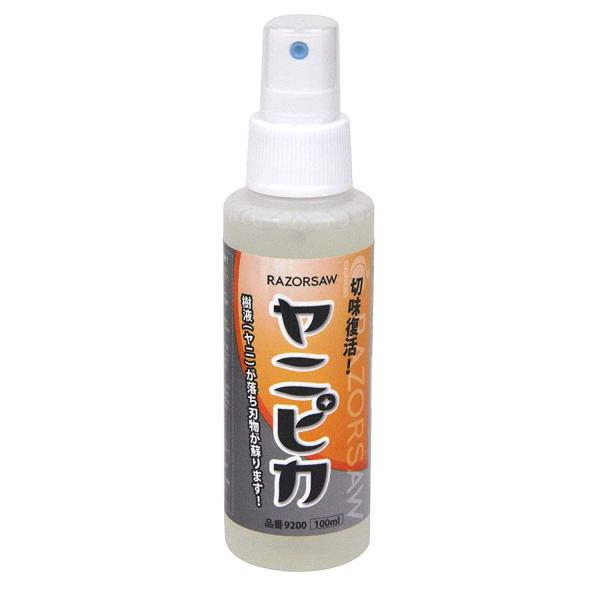 玉鳥産業 レザーソー RAZORSAW 刃物専用クリーナー ヤニピカ 100ml