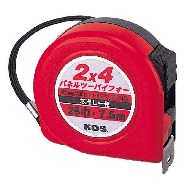 パネリング フレーミング作業 心出し ムラテックKDS パネルツーバイフォー 7.5m PS 25-...