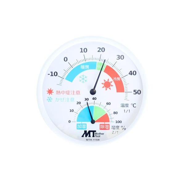 マザーツール アナログ温湿度計 MTH-115W ホワイト